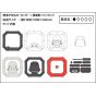 ENSKY - STAR WARS MASCHERA DI CARTA TIPO Stormtrooper