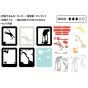 ENSKY - STAR WARS Paper Theater PT-060 AT-ACT