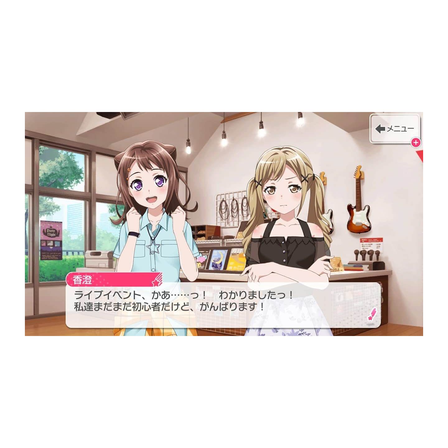 NEW Nintendo Switch BanG Dream! Girls Band Party! Japan SW