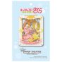 ENSKY - Cardcaptor Sakura Paper Theater PT-139 Clear Card