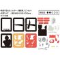 ENSKY - ULTRAMAN Papier Theater PT-051 Ultraman