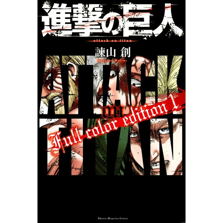 Shingeki no Kyojin - L'Attaque des Titans Histoires en Couleur (1) KC Deluxe (version japonaise)