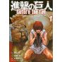 Shingeki no Kyojin - Attack on Titan: Before the Fall Vol.1 (Japanese version)