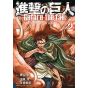 Shingeki no Kyojin - L'Attaque des Titans : Before the Fall Vol.2 (version japonaise)