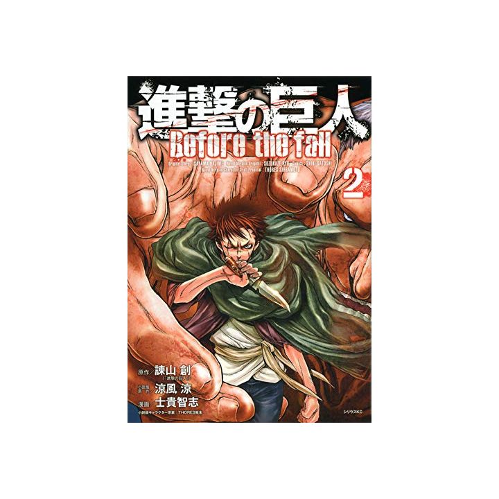 Shingeki no Kyojin - L'Attaque des Titans : Before the Fall Vol.2 (version japonaise)