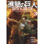 Shingeki no Kyojin - L'Attaque des Titans : Before the Fall Vol.3 (version japonaise)