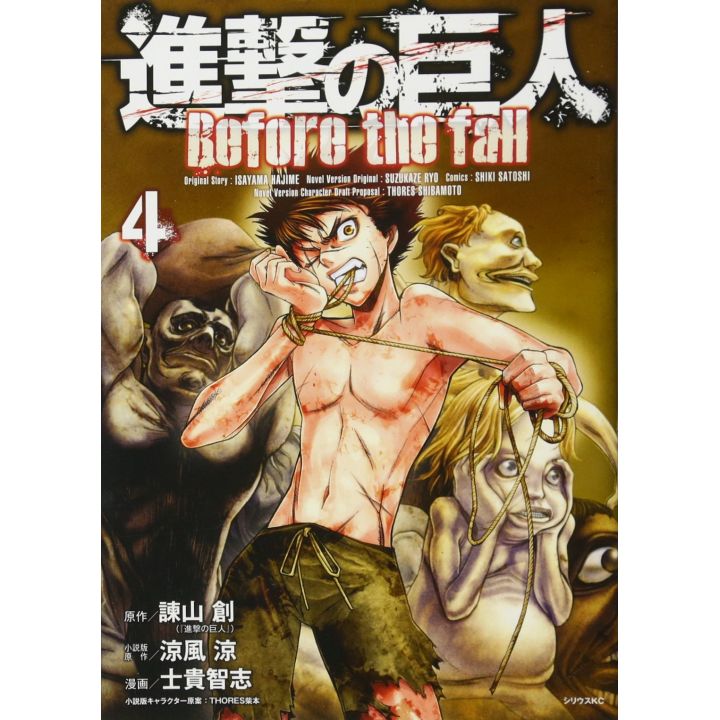 Shingeki no Kyojin - L'Attaque des Titans : Before the Fall Vol.4 (version japonaise)