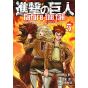 Shingeki no Kyojin - L'Attaque des Titans : Before the Fall Vol.5 (version japonaise)