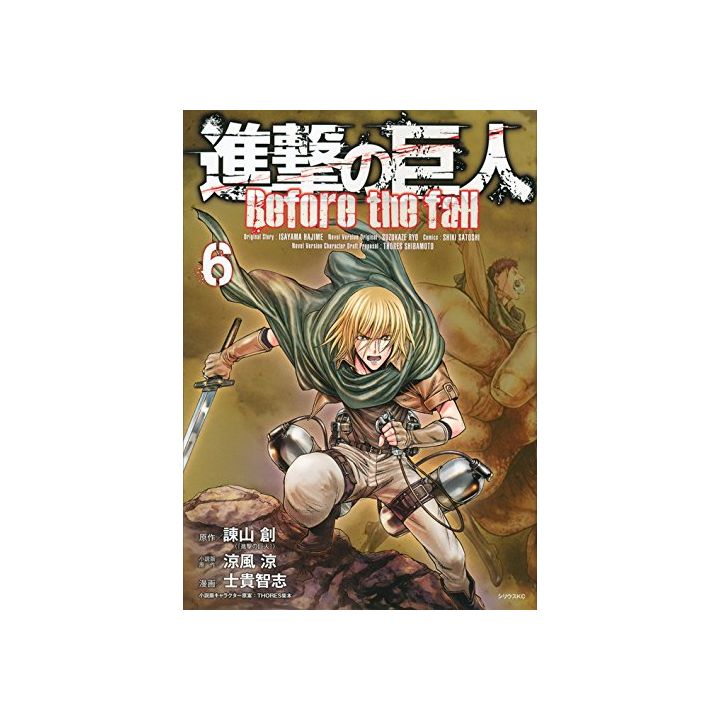 Shingeki no Kyojin - L'Attaque des Titans : Before the Fall Vol.6 (version japonaise)