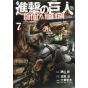 Shingeki no Kyojin - Attack on Titan: Before the Fall Vol.7 (Japanese version)