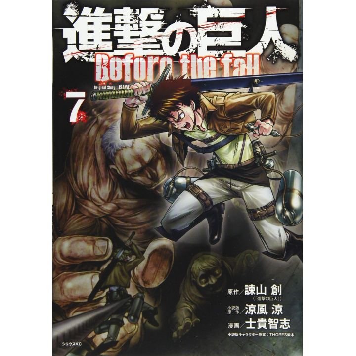 Shingeki no Kyojin - L'Attaque des Titans : Before the Fall Vol.7 (version japonaise)