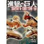 Shingeki no Kyojin - L'Attaque des Titans : Before the Fall Vol.9 (version japonaise)