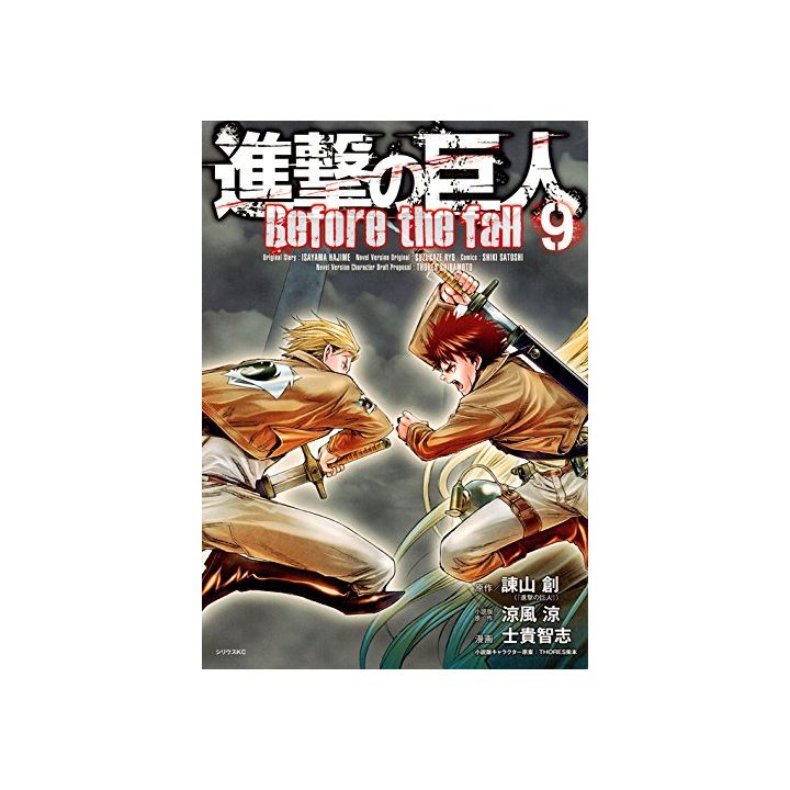 Shingeki no Kyojin - L'Attaque des Titans : Before the Fall Vol.9 (version japonaise)