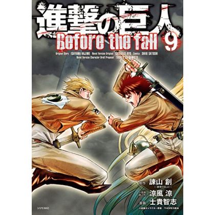 Shingeki no Kyojin - Attack...