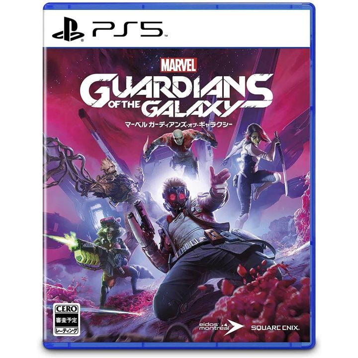 Square Enix Marvel's Guardians of the Galaxy for Sony Playstation PS5