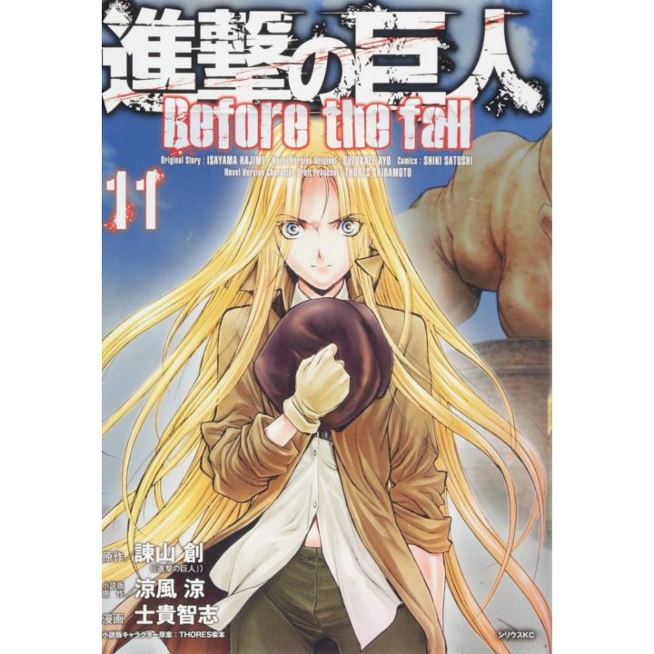 Shingeki no Kyojin - L'Attaque des Titans : Before the Fall Vol.11 (version japonaise)