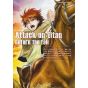 Shingeki no Kyojin - Attack on Titan: Before the Fall Vol.12 (Japanese version)