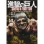 Shingeki no Kyojin - L'Attaque des Titans : Before the Fall Vol.14 (version japonaise)