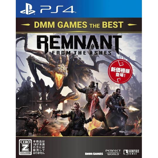 DMM GAMES Remnant From the Ashes DMM GAMES THE BEST für Sony Playstation PS4