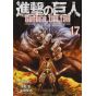 Shingeki no Kyojin - Attack on Titan: Before the Fall Vol.17 (Japanese version)