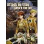 Shingeki no Kyojin - Attack on Titan: Before the Fall Vol.17 (Japanese version)