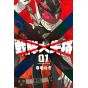 Sentai Daishikkaku vol.1 - Kodansha Comics (Japanese version)