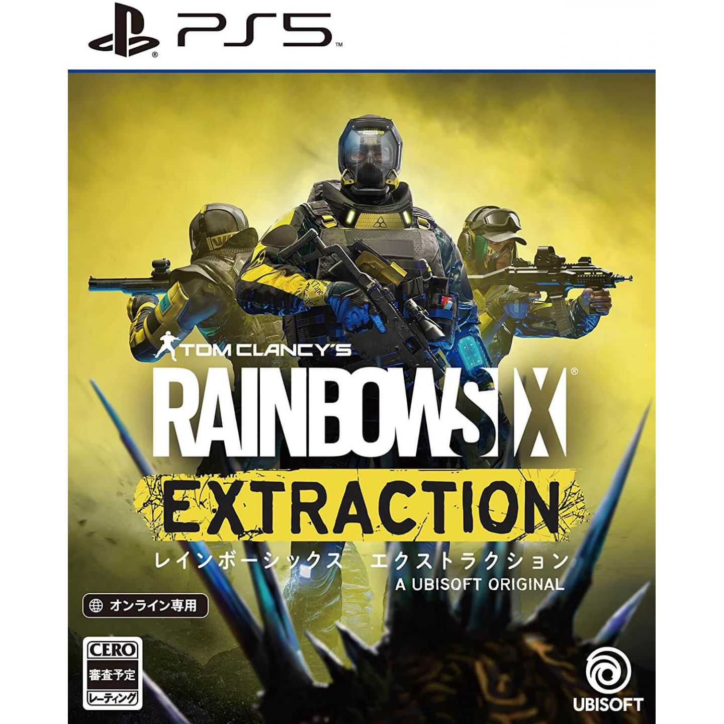 Ubisoft ps5. Rainbow Six Extraction год выхода.