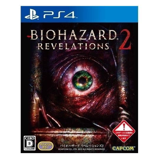 BIOHAZARD REVELATIONS 2 PS4