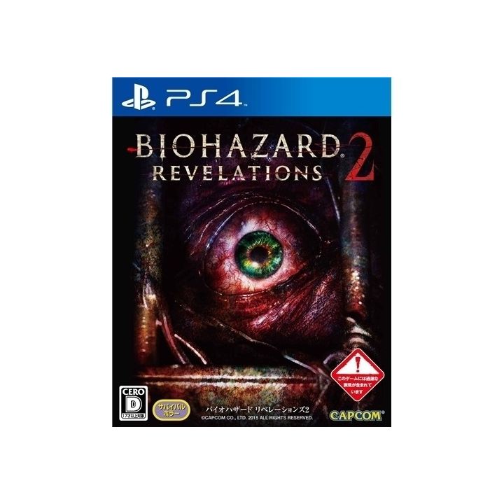 BIOHAZARD REVELATIONS 2 PS4