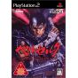 SAMMY - Berserk: Millennium Falcon for Sony Playstation PS2