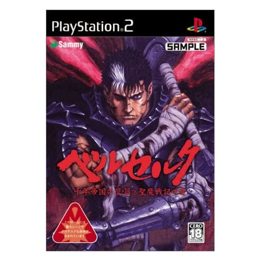 SAMMY - Berserk: Millennium Falcon for Sony Playstation PS2