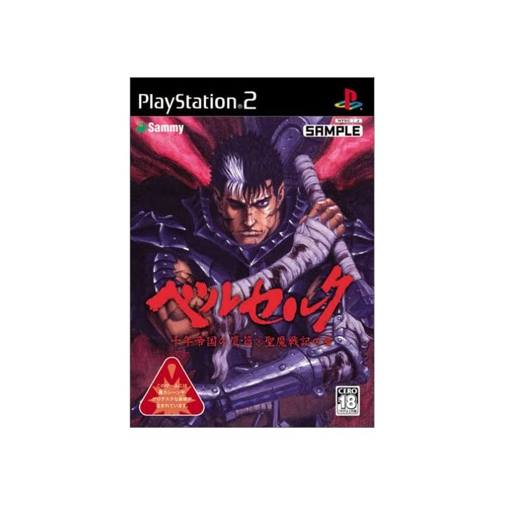 SAMMY - Berserk: Millennium Falcon for Sony Playstation PS2