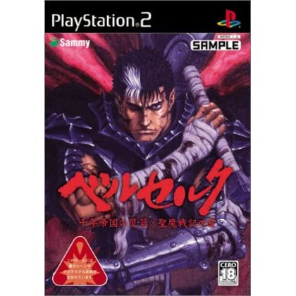 SAMMY - Berserk: Millennium Falcon for Sony Playstation PS2