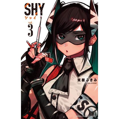 Shy vol.3 - Shonen Champion...