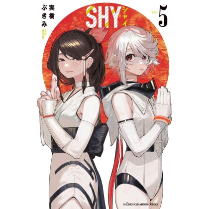 Shy vol.5 - Shonen Champion...