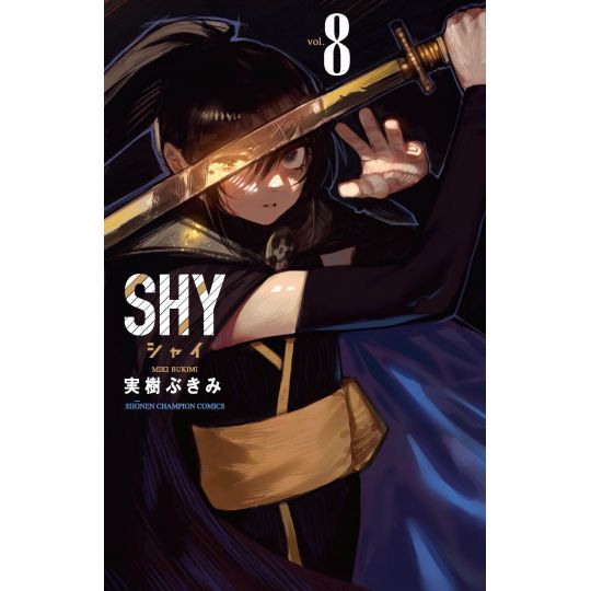 Shy vol.8 - Shonen Champion Comics (version japonaise)