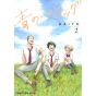 Blue Flag (Ao no flag) vol.2 - Jump Comics (japanese version)