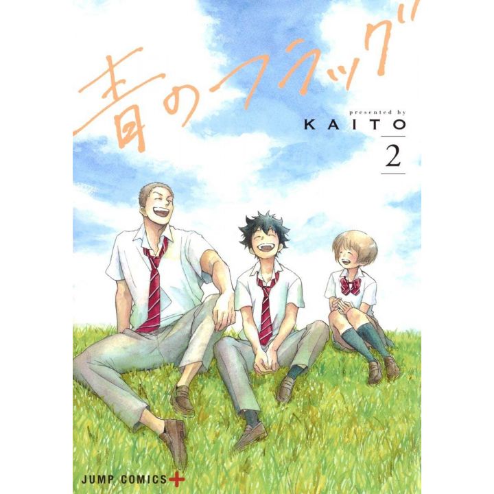 Blue Flag (Ao no flag) vol.2 - Jump Comics (version japonaise)