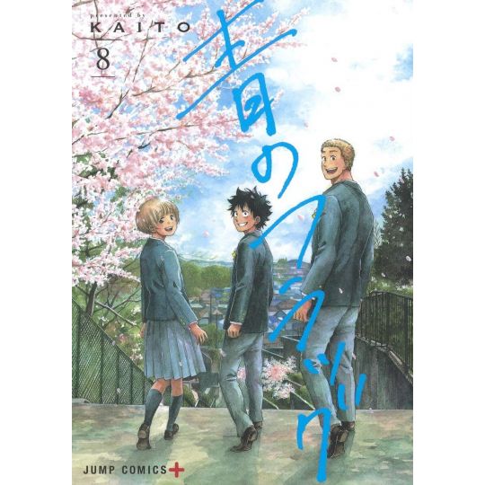 Blue Flag (Ao no flag) vol.8 - Jump Comics (version japonaise)