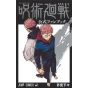 Jujutsu Kaisen Official Fanbook - Jump Comics