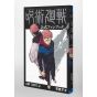 Jujutsu Kaisen Fanbook Officiel - Jump Comics