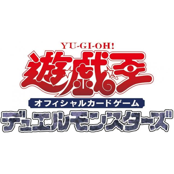 Yu-Gi-Oh OCG Duel Monsters WORLD PREMIERE PACK 2021 BOX