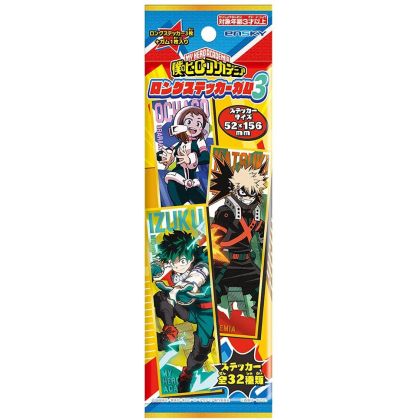 ENSKY - My Hero Academia...