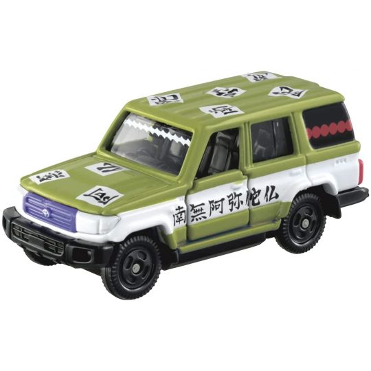 TAKARA TOMY Kimetsu no Yaiba (Demon Slayer) - Tomica vol.2 10 Himejima Gyomei