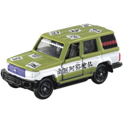 TAKARA TOMY Kimetsu no...