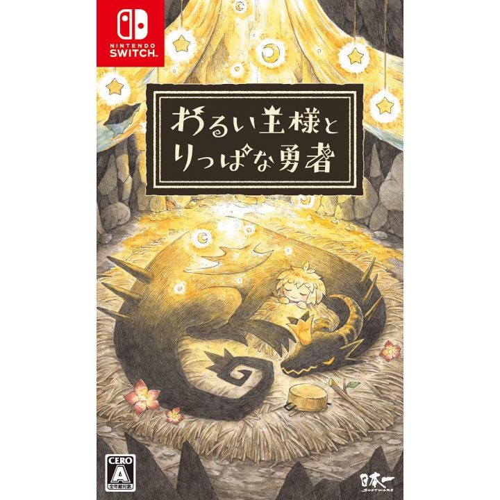 Les plus belles jaquettes du jeu vidéo - Page 7 Nippon-ichi-warui-ousama-to-rippana-yuusha-for-nintendo-switch