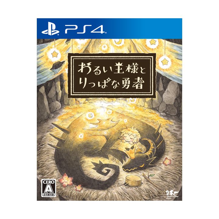 Nippon Ichi - Warui Ousama to Rippana Yuusha for Sony Playstation PS4