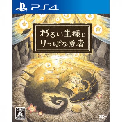 Nippon Ichi - Warui Ousama to Rippana Yuusha for Sony Playstation PS4