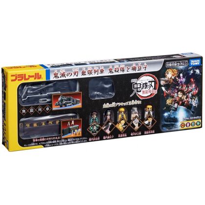 TAKARA TOMY - Plarail Kimetsu no Yaiba (Demon Slayer) Mugen Ressha Set