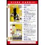 ONE PIECE - VIVRE CARD Booster Pack - Shuuketsu! Choushinsei
